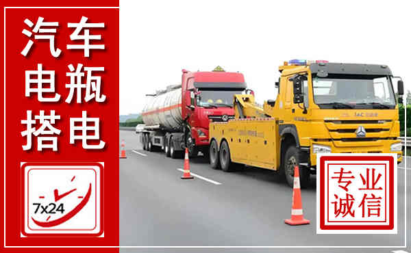 万宁吊车,汽车救援吊车电话