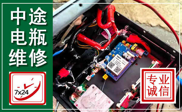 万宁汽车换电瓶,附近电瓶维修救援电话
