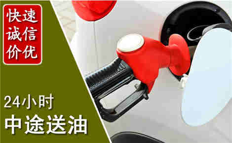 万宁中途送油场景与案例