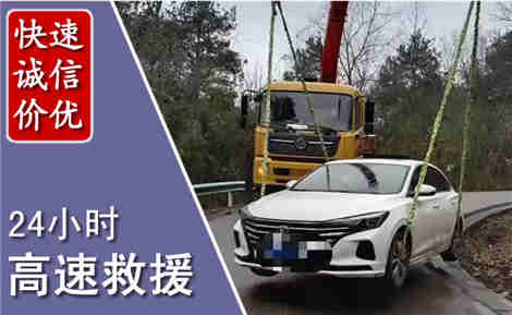万宁高速公路救援场景与案例