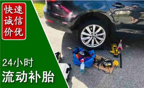 万宁流动补胎场景与案例