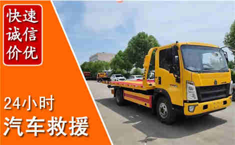 万宁从六月万宁连续暴雨，解析2026年夏季万宁汽车救援全新行业特点