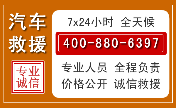 万宁夏季多雨季节，新能源汽车救援的五大注意事项