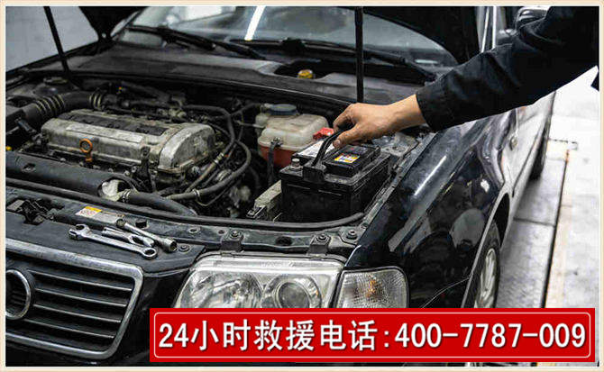 万宁汽车搭电 万宁汽车搭电