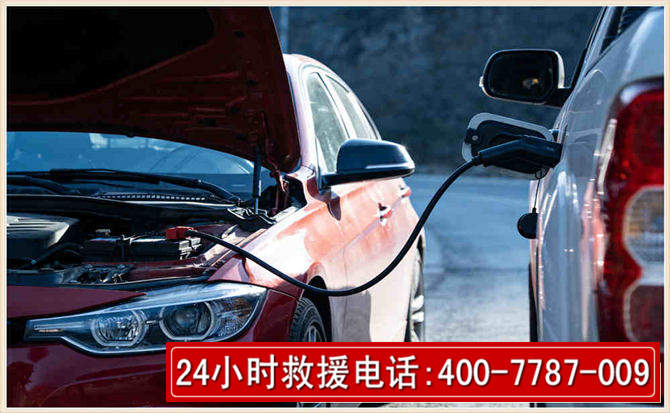 万宁汽车电瓶搭电救援电话 万宁汽车电瓶搭电救援电话